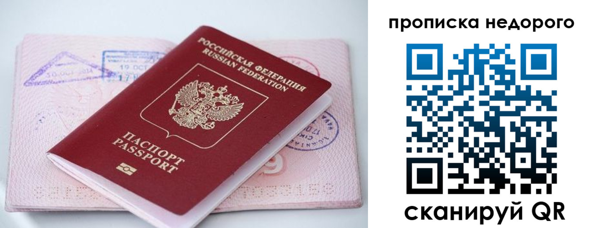 регистрация для школы в Сальске